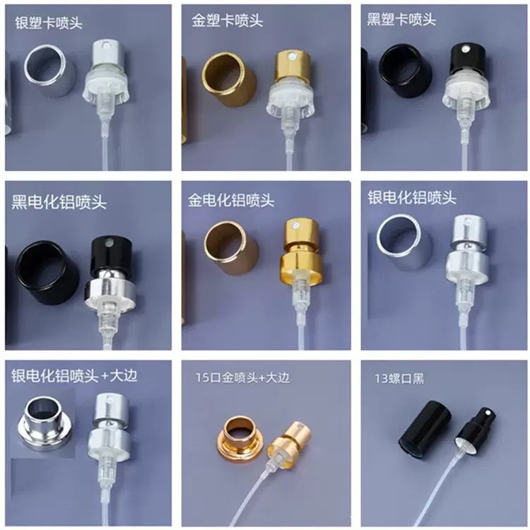 perfume spray pump 15mm 130 mcl