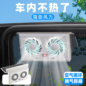 Ventilador Doble para Auto L3663 de Plástico 5V para Refrigeración Interior de Vehículos - Product Image 4