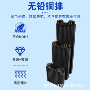 Radiateur refroidi par eau Ococoo 240 mm, dissipateur thermique en cuivre de 27 mm d'épaisseur pour ventilateur de 120 mm, conforme RoHS - Product Image 5