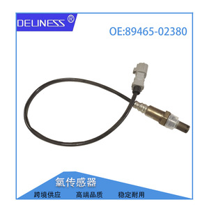 Oxygen <b>Sensor</b> 89465-02380 <b>For</b> Toyota <b>Car</b> Replacement Part - Product Image 2