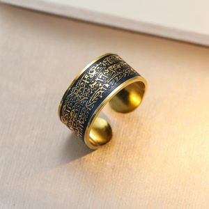 Anello Islamico Ayatul Kursi Regolabile Pronto per la Spedizione, Anello Aperto in Acciaio Inossidabile con Calligrafia Araba, <span class=keywords><strong>Gioielli</strong></span> Religiosi per Uomini e Donne - Product Image 5