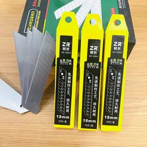 Cuchilla de cuchillo multiusos engrosada, cuchilla metálica para papel tapiz, cuchilla para cortar papel, cuchilla para grabar, cuchilla universal para cuchillo multiusos, 1 - Product Image 1