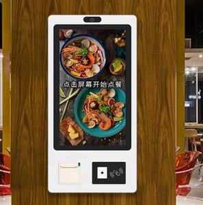 Phénix kiosque d'auto-commande, kiosque d'auto-paiement, kiosque <span class=keywords><strong>mcdonald</strong></span> de commande de restaurant - Product Image 3