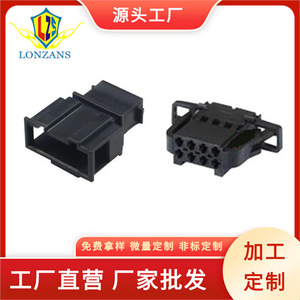 Connecteur de prise 8 broches 1,5 mm pour véhicules Volkswagen Audi, plastique noir, connecteur auto DT04-3P-P007 - Product Image 4