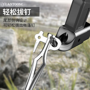 Marteau de camping Yuantoose en alliage d'aluminium 22,4x11,2 cm multifonctionnel avec manche en bois pour retirer les piquets de tente en extérieur - Product Image 2