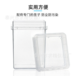 <b>Plastic</b> Square Tissue Culture <b>Bottles</b> 75x75x100mm 120x120x120mm Autoclavable Reusable For Plant Culture - Product Image 2