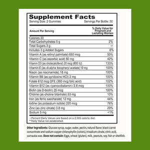 Gummies de vitamines prénatales en gros et sur mesure pour la grossesse et la santé sanguine avec plus de 10 vitamines - Product Image 2