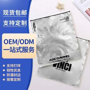 Sacs d'emballage refermables en EVA + PE recyclables, très demandés, pour vêtements et chaussettes, avec impression sérigraphique et logo personnalisé - Product Image 2