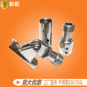 25mm Sunshade Awning <b>Tube</b> Connection Fastener Arc-Shaped Base Extended Three-Section Retractable <b>Sliding</b> Cap Marine Hardware - Product Image 5