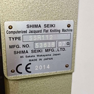 2011 Used Shima Seiki Computerized Knitting Machines SSR112SV 12G - Product Image 2