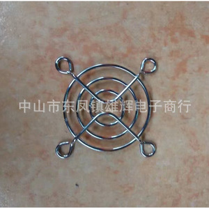 5010 Metal Fan Guard 50mm Iron <b>Mesh</b> For 5cm Axial Flow Fan Protection - Product Image 1