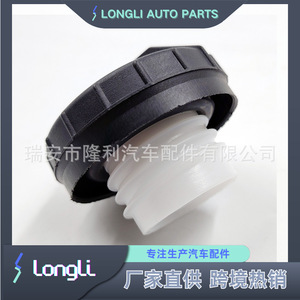 ฝาถังน้ำมัน LONGLI AUTO PARTS รุ่น 22591475 22591476 96168676 สำหรับ Chevrolet Buick Toyota อะไหล่รถยนต์พลาสติก - Product Image 3