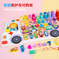 Vente flash : Jeu de construction en bois, planche logarithmique, jouets éducatifs pour bébés, formes et nombres, pêche, jouets cognitifs, puzzle Montessori, écologiques pour enfants