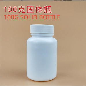 Trắng <span class=keywords><strong>PE</strong></span> nhựa Kem pha chế <span class=keywords><strong>Flask</strong></span> dày rắn chai với nắp vặn 100g bao bì loại con dấu - Product Image 2