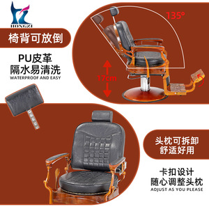 Fauteuil de Barbier Vintage Hongzi Hydraulique Inclinable et Rotatif Robuste pour Salon de Coiffure Usage Commercial - Product Image 4