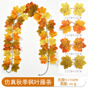 เถาวัลย์เมเปิ้ลประดิษฐ์ Xi Ye ขนาด 6 ฟุต สำหรับตกแต่งฤดูใบไม้ร่วง งานเทศกาลเก็บเกี่ยว วันขอบคุณพระเจ้า ตกแต่งผนัง - Product Image 4