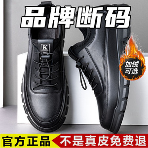 Chaussures en cuir pour hommes Lan Yining, talon moyen, semelle en caoutchouc antidérapante, style décontracté pour la marche - Product Image 3