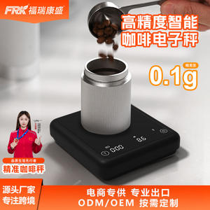 Balance à café intelligente FRK italienne 0,1 g avec minuteur pour le café filtre, outil de pesage des grains avec rapport eau-café, outil pour le café et le thé transfrontalier - Product Image 4