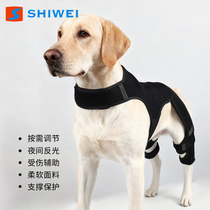 อุปกรณ์ป้องกันขาหลังสุนัขยี่ห้อ Shiwei สีดำ ช่วยรัดกระชับข้อต่อ ป้องกันการบาดเจ็บขณะวิ่ง - Product Image 2