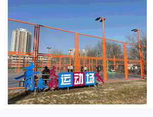 MCG Set kandang sepak bola jalanan, peralatan olahraga penuh yang dapat disesuaikan dengan sistem lapangan rumput buatan dan Stadion buatan - Product Image 6