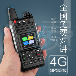 Talkie-walkie 4G Ksun avec GPS, compatibilité réseau complète, radio portable professionnelle POC Q6tfsi - Product Image 1