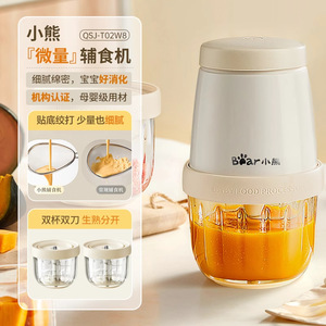 เครื่องเตรียมอาหารเด็ก ลิตเติ้ลแบร์ รุ่น QSJ-T02W8 แบบสองถ้วย ใบมีดคู่ สำหรับเด็กทารก 0-6 เดือน - Product Image 1