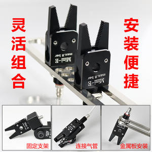 Accessoires de bras robotique pneumatique miniature pour machine de moulage par injection, modèles A/B/C/E, gouttière J1060/J1080 - Product Image 4