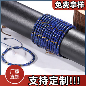 Bracelet en perles de lapis-lazuli naturel, unisexe, bijoux faits à la main, cadeau, origine Yiwu YM-0298-2 - Product Image 4