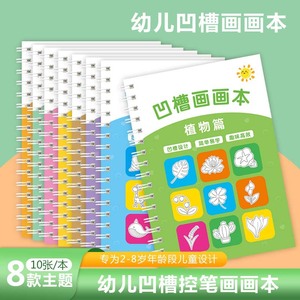 Cahier <span class=keywords><strong>d</strong></span>'apprentissage des formes pour enfants, <span class=keywords><strong>livre</strong></span> <span class=keywords><strong>d</strong></span>'activités de <span class=keywords><strong>dessin</strong></span> et <span class=keywords><strong>d</strong></span>'écriture, <span class=keywords><strong>livre</strong></span> <span class=keywords><strong>d</strong></span>'images pour <span class=keywords><strong>d</strong></span>ébutants de maternelle, papier <span class=keywords><strong>d</strong></span>'éveil au <span class=keywords><strong>dessin</strong></span> simple - Product Image 5