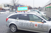 Toit de voiture Annonces Double bande Dégrossie Imperméable de WiFi 3G 4G(LTE) Contrôle Led Affichage Vidéo