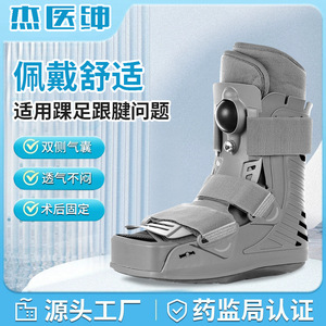 Chaussures orthopédiques Jieyishen en TPU, soutien du pied, rééducation du tendon d'Achille, bottes de marche - Product Image 5