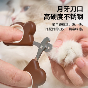 Aiwo Cat Nail Clippers Round Hole Design Easy To Use Pet Grooming Tool - Product Image 4