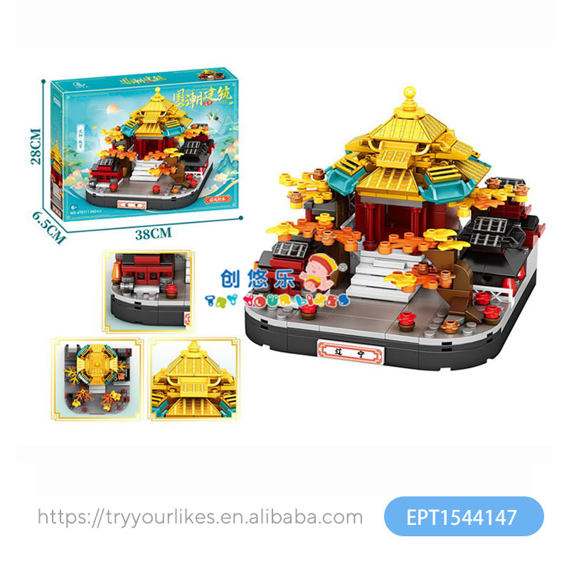 EPT1544147 - Blocs de construction du Palais Impérial de Shenyang, Liaoning (36 pièces/ctn)