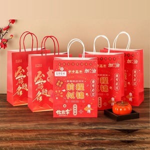 Nuevo Producto: Bolsas de Papel Impresas de Lujo para Regalos, Bolsas de Papel para Empaque de Teléfonos y Restaurantes con Logotipo - Product Image 1