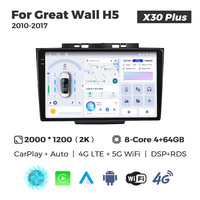 MEKEDE X10 X20 X30 X40 UIS7865 8+128G QLED AKM DSP CarPlay sans fil Android Auto pour Great Wall H5 2010-2017
