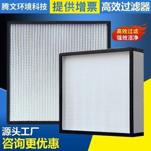Filtre primaire G4, filtre à sac F8 à efficacité moyenne, filtre de climatisation central, filtre anti-poussière en tissu non tissé - Product Image 4