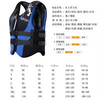 Gilet de sauvetage professionnel unisexe en néoprène de haute qualité, personnalisable, imperméable, léger et réglable, avec protection contre les chocs pour le surf