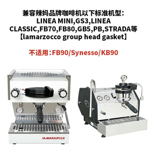 ซีลยางซิลิโคนสำหรับหัวกรุ๊ป Lamarzocco ขนาด 25 มม. สำหรับเครื่องชงกาแฟ แหวนซีล - Product Image 5