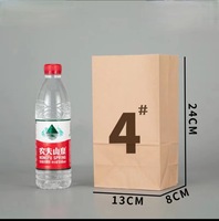 Sacs en papier à emporter avec logo imprimé sacs en papier kraft sac SOS en papier