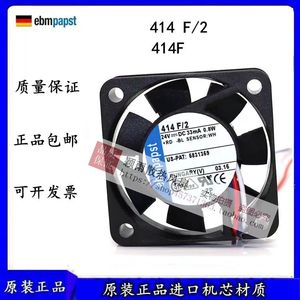 พัดลมระบายความร้อนแบบแกน Ebmpapst 414F/2 ขนาด 40 มม. 24V 0.8W พร้อมเซ็นเซอร์ - Product Image 4