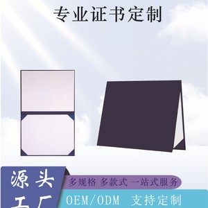 Funda para Certificado de Cuero Sintético PU A4 con Estampado en Caliente para Diplomas de Graduación, Escuelas e Instituciones - Product Image 5