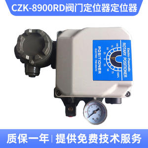 CZK-8900RD High Precision Valve Positioner Proportional Adjustment 4-20mA Signal Control for High Electric Pneumatic Source - Product Image 3