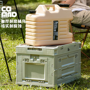 ถังเก็บน้ำแคนเล่ 8 ลิตร พลาสติกทนทาน สำหรับตั้งแคมป์กลางแจ้ง - Product Image 3