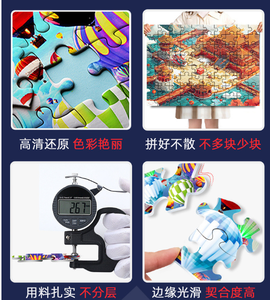 Puzzles en papier sur mesure 500-1000 pièces, coins ondulés, puzzle plat pour adultes, jeunes, unisexe, directement de l'usine de Dongguan - Product Image 4