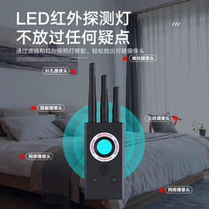 T16 <b>Wireless</b> Detector 170x50x17.5mm GPS Surveillance <b>Camera</b> Finder Anti-Spy Hotel <b>Security</b> Scanner - Product Image 4
