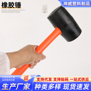 Maillet en caoutchouc pour l'installation de carreaux, 1000g, antichoc, avec poignée orange, outil pour carreaux de sol - Product Image 2