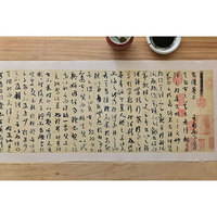 Parchemin de voyage léger avec porte-pinceau, idéal pour les séances de croquis et de calligraphie en parc, à la plage ou au jardin