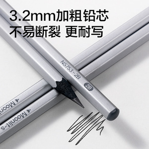 Nusign Moonlit S Pencil 2B 10pcs Silver Hexagonal Lead Free Writing Exam Office School Use - Product Image 2