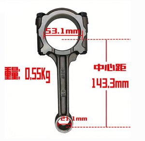 Bielle per Suzuki Grand <span class=keywords><strong>Vitara</strong></span> 2.7L 2.5L Aerio J20A - Codici 12160-86FB0, 1216086FB0, 12160-86FA1, 1216086FA1 - Product Image 2