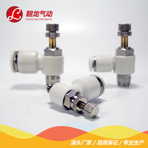 ข้อต่อลมแบบเร็ว Zhaolong รุ่น SL8-02010304 วาล์วปรับอัตราการไหลทองเหลือง ข้อต่อเกลียวมาตรฐานอังกฤษ - Product Image 2